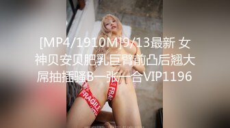 [MP4]极品网红颜值女神！白皙皮肤粉嫩美乳！拨开丁字裤多毛骚穴