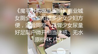 顶级豪乳女神【凯瑟琳】天使颜值酥软大奶~假鸡巴自慰插出白浆【201V】 (183)