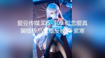 六月最新 魔手外购CD大神尾随偷拍《商城美女靓妹》（撩裙）妹子的裙子太垂了，只能想办法撩起来拍