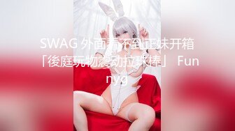 【玩物❤️肉便器】奶子即正义大神✿被包养的劲爆身材女大淫奴深喉清洁肉棒狗链凌辱调教紧致爆肛内射尤物