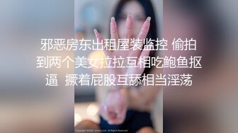 邪恶房东出租屋装监控 偷拍到两个美女拉拉互相吃鲍鱼抠逼  撅着屁股互舔相当淫荡