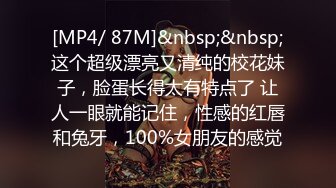 东北小姐姐 你可以练练口什么的 我不想练 要要多会几个姿势 身材苗条性格开朗 边操边唠嗑 哥们操