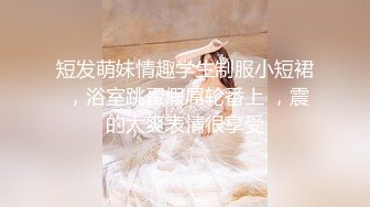 ❤️气质御姐❤️嗲嗲的邻家御姐娇妻，她说：“我老公也想不到，他老婆在上面被操呢”白白嫩嫩少妇叫声淫荡