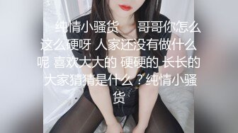 朋友代发，和老婆啪啪啪~~~