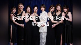 STP15592 【首发推荐】国产AV佳作-C位女友做爱考验 再累都要高潮SexOK