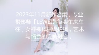 偷拍小情侣开钟点房约会啪啪，妹子颜值高身材好，小伙又插又舔妹子叫声超大声，真实的呻吟更刺激