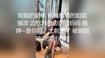 私密电报群震撼泄密！00后女友，真实LT情侣，未流出剧情，C服定制精选，无套啪啪，骚话不断 (7)