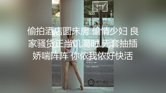 新人！极品御姐【爱喝开水】长腿高跟~足交爆添~女上位啪啪