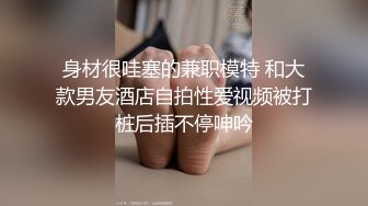 健身教练洛幽幽罕见收费全裸大秀这身材没说的[MP4/0.98GB]