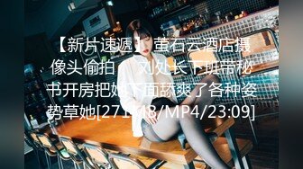 【新片速遞】 商场女厕近距离偷窥牛仔裤美女的小黑鲍❤️哦槽,最后一坨擦B纸生生把摄像头挡住了[69M/MP4/00:28]