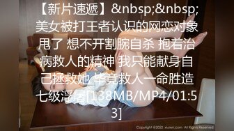 [MP4]STP24443 新春贺岁极品萝莉窈窕网红女神▌鸡蛋饼▌粉发开档黑丝 后入专属肉便器 情欲四射肉欲冲击 肉棒肆虐白虎嫩穴 VIP2209