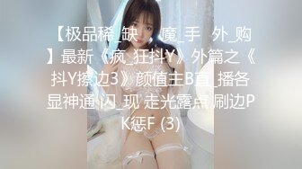 JVID 甜M女神 婕咪 飞J杯推销员 桥本有菜名器同款