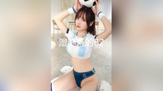 ❤️一起大玩3P❤️极品身材漂亮拜金大学生美眉被金主包养，找来朋友，多种情趣上下开攻内射纯