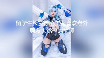 【硬核❤️淫啪大神】Make性专家✨ 凌辱调教极品女仆母狗校花 粉嫩美乳黑丝性玩物 尽情蹂躏爆肏 内射抽搐蜜穴淫液