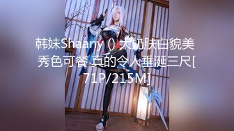 【最新性爱泄密】推特大神EDC震撼新作-极品爆裂黑丝OL制服女友回家就被大屌男友爆操 内射流精 高清720P原版无水印