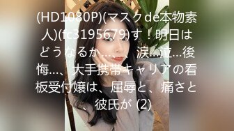 国产AV 天美传媒 TM0099 情侣出游 互换女友 陈以萱