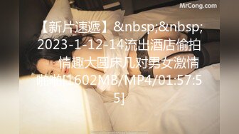 [MP4/ 1.11G]身材好棒的模特妹子黑丝内裤和帅哥男友啪啪做爱，无敌活带个套操起来女上位高潮