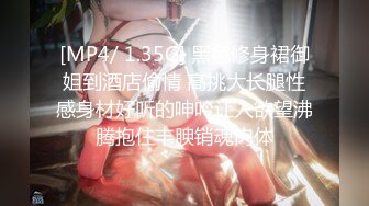 原创  认证   出差遇骚逼学姐  一