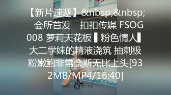 黑丝伪娘吃鸡啪啪 你别射 太紧了 你这么快就射了弟弟 第一次啊 嗯 小处男口几下就口爆了 吹硬插几下又射了