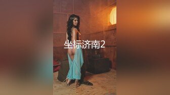 【糖心】线下女陪玩的肉欲