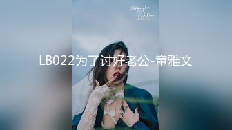 STP30173 雪莉小可爱！网红美女！和小男友居家操逼，穿上黑丝袜高跟鞋，剪开裆部怼骚穴猛操