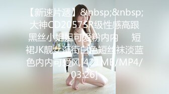 [MP4]STP26942 一线天粉穴眼镜妹！美女太骚了！丝袜高跟鞋无毛小穴 熟练指法猛扣 水晶假屌插得淫水四溅 VIP0600