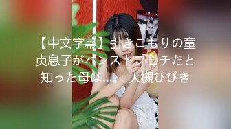 初撮り人妻ドキュメント 落合丽香