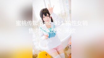 [MP4/ 1011M] 娇小美女小姐姐米拉自慰激情啪啪&nbsp;&nbsp;振动棒磨穴 开档黑丝无毛嫩穴