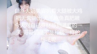 不听话的jk女高