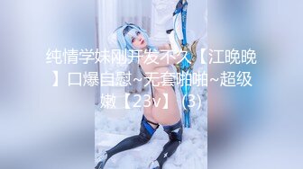 【破解摄像头】高档水疗会所 偷窥漂亮的黑丝美女技师换衣服 全是漂亮的小姐姐 (7)