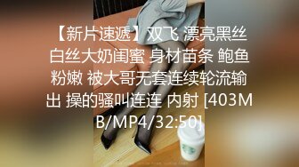 [MP4]STP27912 國產AV 麻豆傳媒 MKYNC002 夏日夜總會 淫蕩阿姨的失眠療法 蜜蘇(蘇艾文) VIP0600