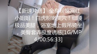 [MP4]STP31209 ?制服??女仆性爱? 迷奸少女之邻家小妹の迷幻肉体▌薇薇▌抽插饱满阴户 美妙快感潮红脸颊 忘我享受小穴入侵 VIP0600