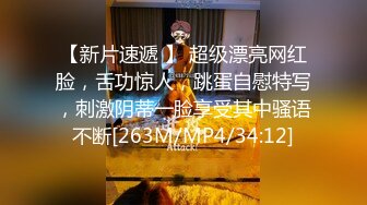 【新片速遞】&nbsp;&nbsp;【极品反差婊】老男人爱萝莉，这不妹子才刚过十八岁就被老男人得逞了，破处见红！[358.93M/MP4/00:04:56]