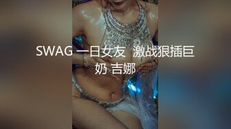 长得像名模MaggieQ的香港火辣混血妹健身俱乐部厕所和老外激情口爆颜射