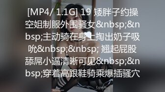 STP26151 制服女警--咪咪姐姐??说了一句实话，弄得到处都是淫水，欲求不满的御娘，黑丝爆裂抽插阴道，淫水飞溅喷得地上都是！