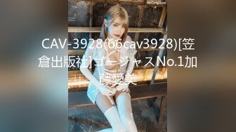 CAV-3928(66cav3928)[笠倉出版社]ゴージャスNo.1加藤愛美