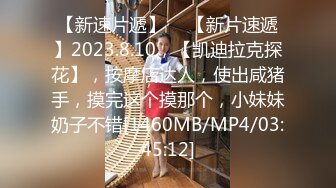 2024年真实良家露脸自拍【水水的小姨子】为了给孩子赚生活费，白嫩的小少妇，被无套内射，观感极佳！ (4)