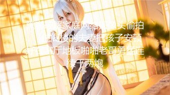 情趣酒店约战cosplay女神