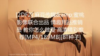 【女子SPA】真实偷拍露脸少妇，连续四天来的少妇络绎不绝，特写骚穴，都被按得水汪汪！ (2)