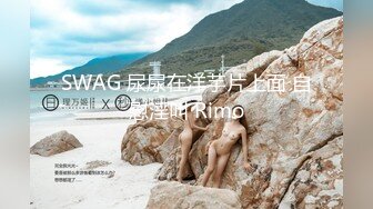 极品流出推特ghs巨乳女神▌沉沦的猫 ▌大尺度私拍 摄影师侃油掏出肉棒潜规则 天台调教露出写真 174P3V