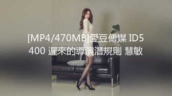 欲女化妆师误入AV片场，资深男优传授性爱技巧林思妤