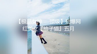 ✿反差尤物少妇『诱塔妈妈』儿子的数学老师真的好厉害，被他拍了一堆视频…觉得每次的补习费都是用身体给的…