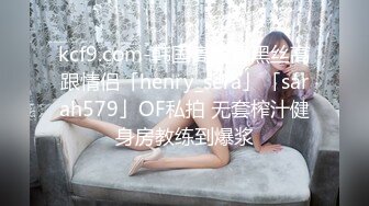 STP25472 【极品大骚逼】，乍一看有几分像杨幂，180cm的长腿妹妹，已经被干的精疲力尽了，躺平任意摆布随便玩