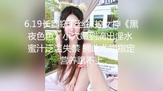 【新片速遞】2个白虎小萝莉真会玩哟❤️从头美到脚趾~美到爆炸❤️水蜜桃嫩嫩各种淫荡诱惑激情互慰~狂推 ！[222m/mp4/32:36]