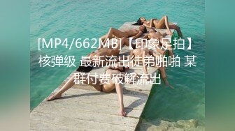 STP29694 甜美大奶子新人美女~不一样的感觉，撩下衣服露奶子，白皙美腿张开，揉搓骚穴翘起美臀