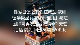 开档网袜的韵味少妇露脸肥臀无套抱操多姿式啪啪上位