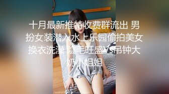 [MP4/ 1.88G]&nbsp;&nbsp;换妻探花今晚约了一对小夫妻&nbsp;&nbsp;气质美少妇先打扑克&nbsp;&nbsp;聊聊天培养感情 交换淫乱4P一起爆操