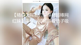 [北京]后入叫声淫荡少妇.续