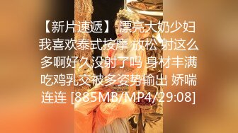 [2DF2] 华东某学院财经系妹子小珍 身临其境 疯狂啪啪-[MP4/145MB][BT种子]