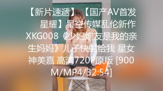 高端泄密流出火爆全网泡良达人金先生再次约炮汉阳大学美女护士把精子射她嘴里